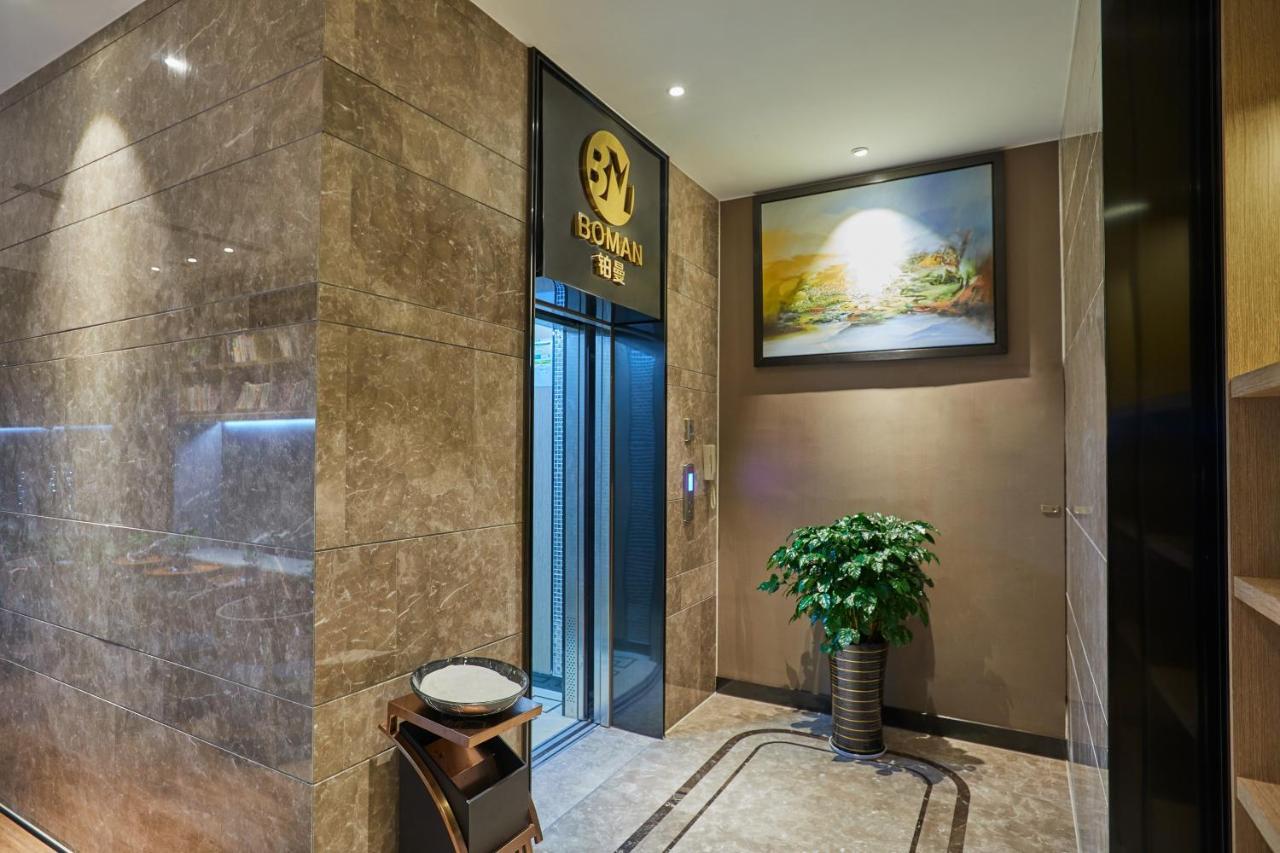 Yiwu Boman Boutique Hotel מראה חיצוני תמונה